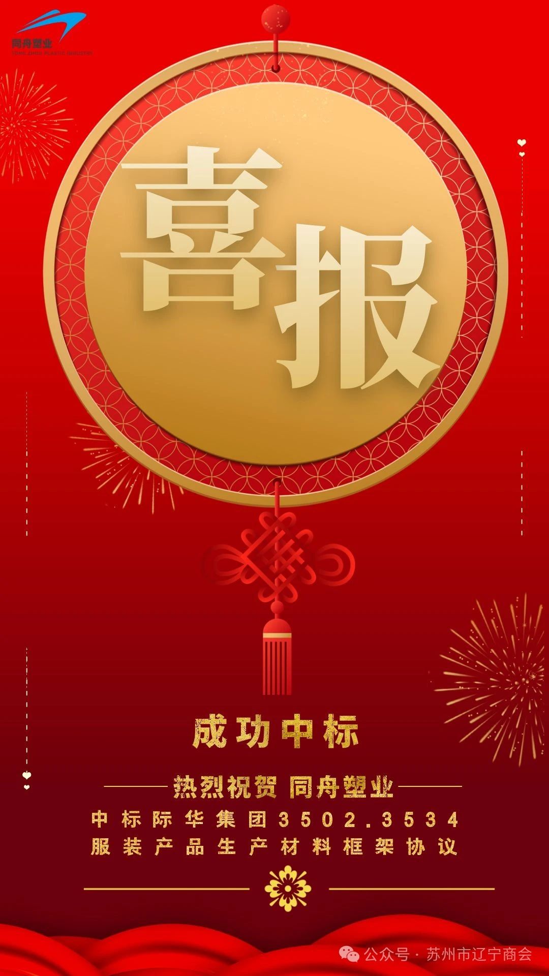 cedb807d4a3aa66b1c9a35ac47fafae6.jpg